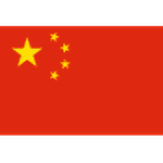 away-flag-undefined